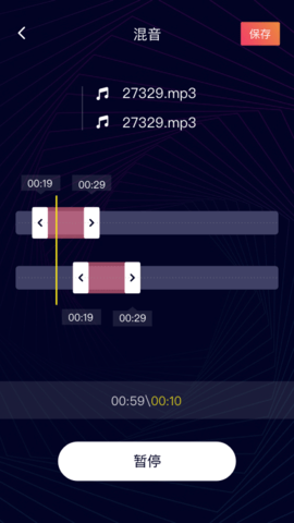 一键音频剪辑工具手机版下载安装免费  v22.1.44图2