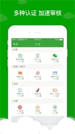 应急先锋手机版下载安装最新版  v1.0图3