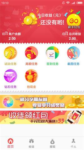 黑鲨阁兼职  v3.42.03图1