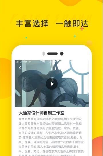 联手网