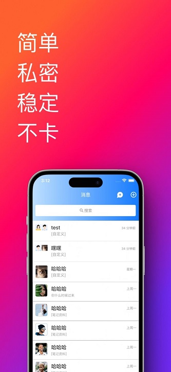 帮办助手官方下载  v1.0.33.36图3