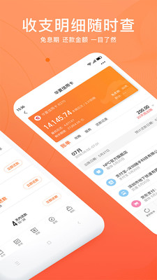 星象分期最新版下载安装苹果手机app  v1.0图1