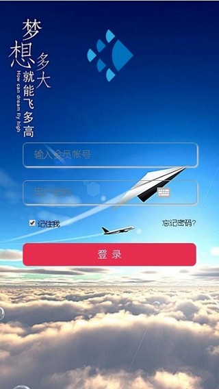 广告联盟自动挂机赚钱软件  v0.0.1图1