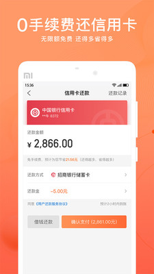 星象分期最新版下载安装苹果手机app