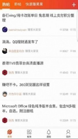 黑鲨阁官网下载  v3.42.03图2