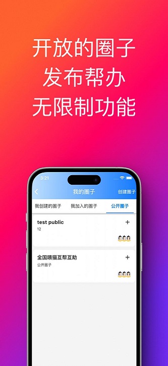 帮办助手官方下载  v1.0.33.36图1