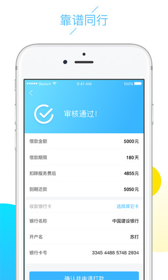 云白条安卓版下载安装官网  v1.5.0图1