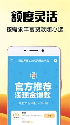 易捷管家最新版本下载苹果版安装  v1.0图2