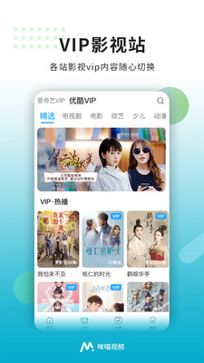 咪喵视频  v1.6.0图4