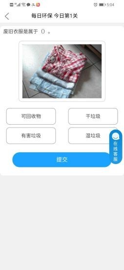 青山日记最新版在线阅读全文无弹窗  v1.0图2