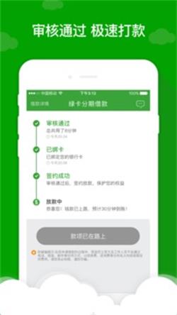 应急先锋手机版下载最新版本安装苹果版官网  v1.0图2