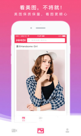 MM131写真手机版  v2.1.1图3