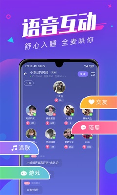 全民约玩免费版官网下载苹果版  v1.0图1