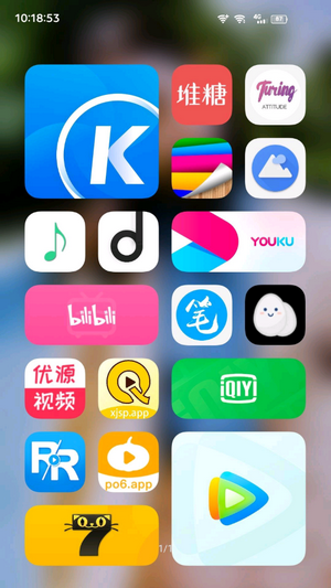 originos主题下载  v4.0图3