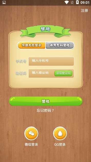 进步猫手机版官网下载安装苹果  v0.0.3图3