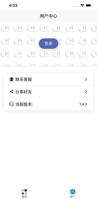 起号云2024  v1.0.0图1