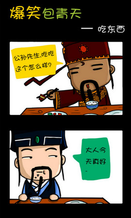 蘑菇漫画手机版官网下载  v5.0.0图3