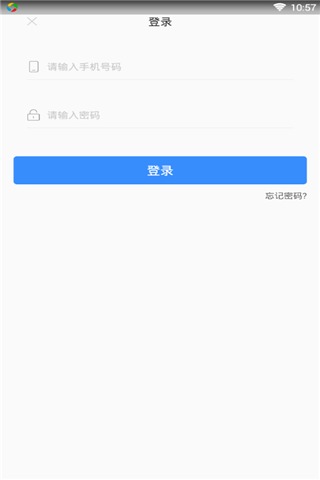 趣贝app  v1.0图4