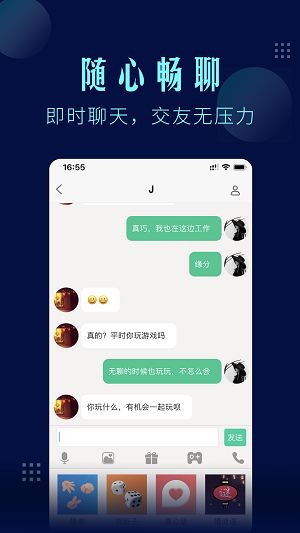 一个陌生人免费版在线观看中文  v1.3.7图3