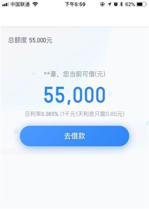 嘀嘀贷免费版下载安装官网苹果版app  v1.0.06图1