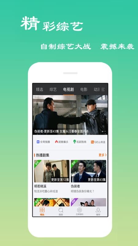 三体木瓜电影免费观看  v6.0.2图3