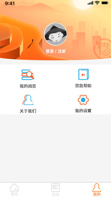 秒借王2024  v2.2.0图2