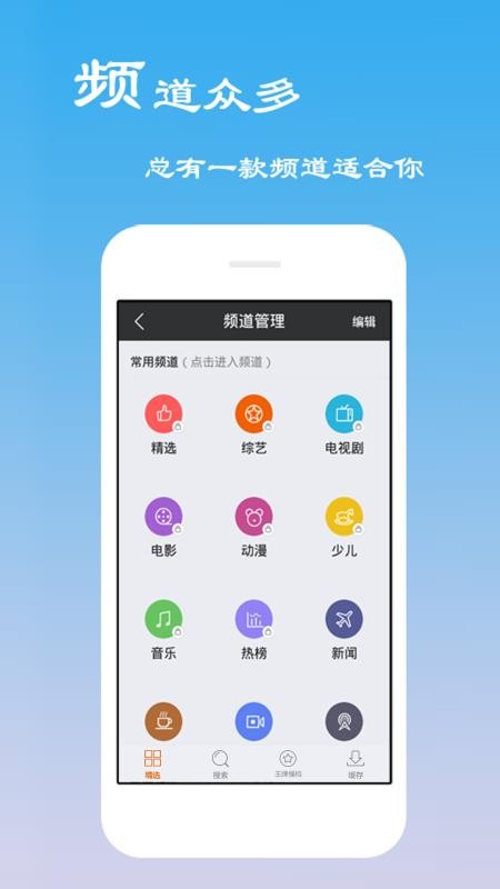 三体木瓜电影免费观看  v6.0.2图1