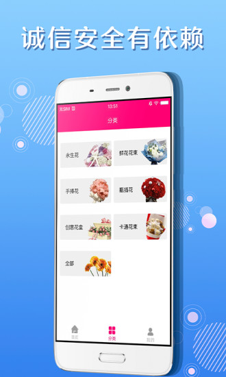 优乐花借款app下载官网苹果手机  v1.3图1