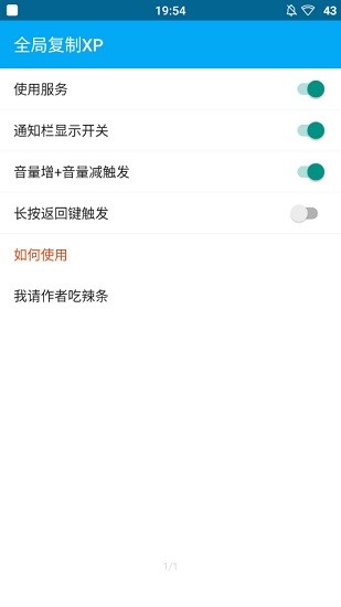 lsp框架zygisk版本1.8.4  v1.9.2图1