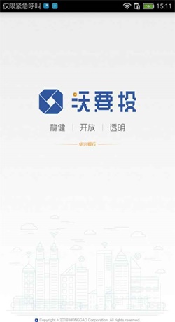 沃要投手机版  v1.0图2