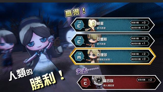 妖怪捉迷藏1.0正版  v2.1图1