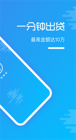 有借宝安卓版  v1.0图1