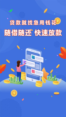 绿茶分期app下载安装苹果手机版  v1.0图3