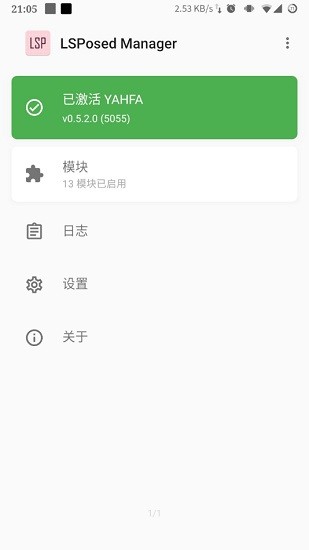 lsp框架1.8.3