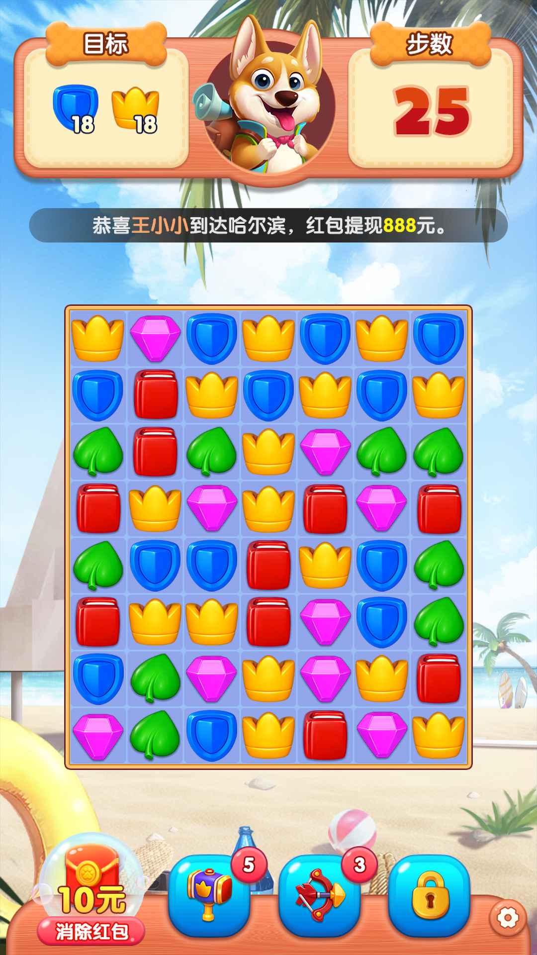 小狗爱旅游正版下载  v1.0.0.3图4