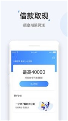 云宝袋最新版本下载苹果版  v1.0图2