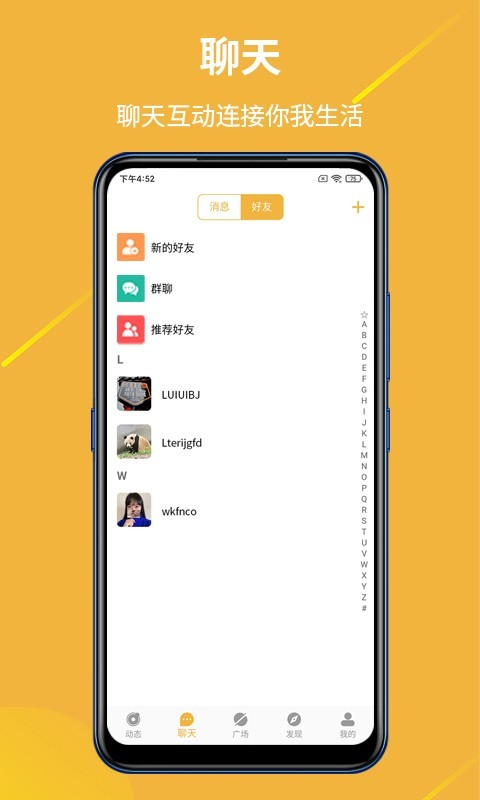 金讯app下载  v1.0.5图1