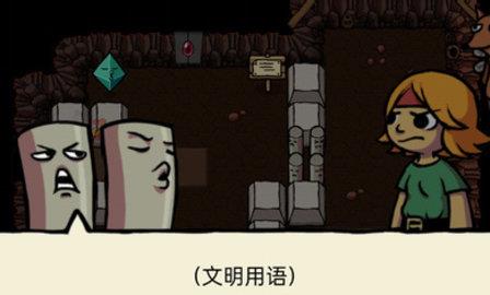 小不点寻宝记  v1.6图2