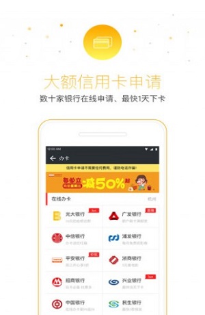 小猪分期app下载安装苹果版免费官网  v1.0图3