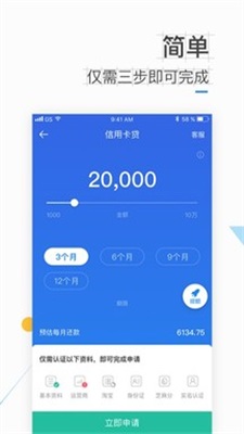 速贷钱庄app下载安装  v1.0图1