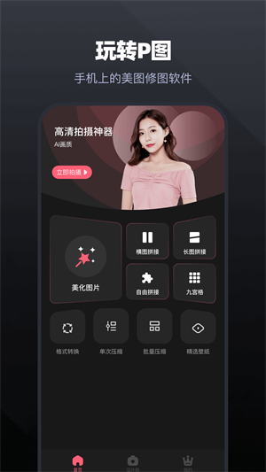 小布助手语音下载免费版安装苹果版  v5.19.4图4