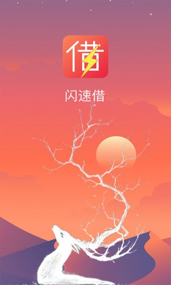 闪速花2024  v1.0图1