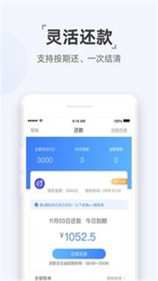 云宝袋免费版下载官网苹果版安装  v1.0图3