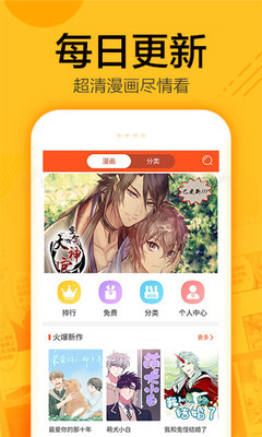 蜗牛连载手机版下载  v1.0.4图3