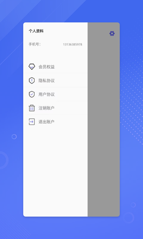 鉴黄师Abb免费最新版  v1.6.7图3