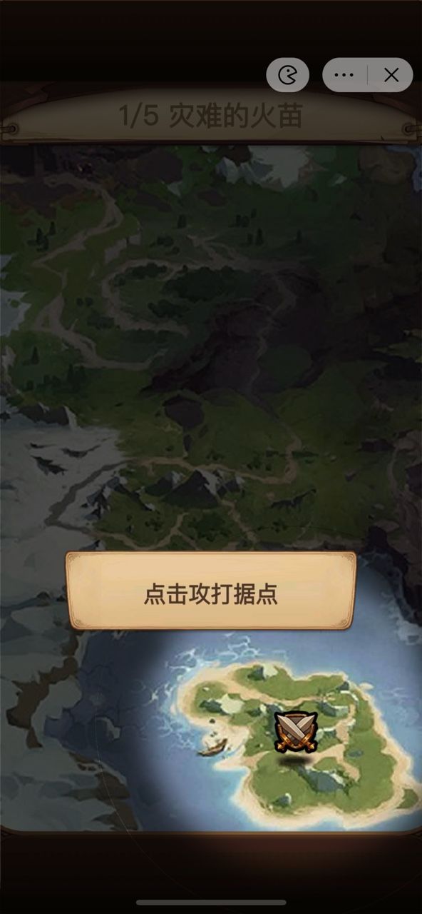 艾泽拉斯自走棋无限钻石  v6.3.0.23198图1