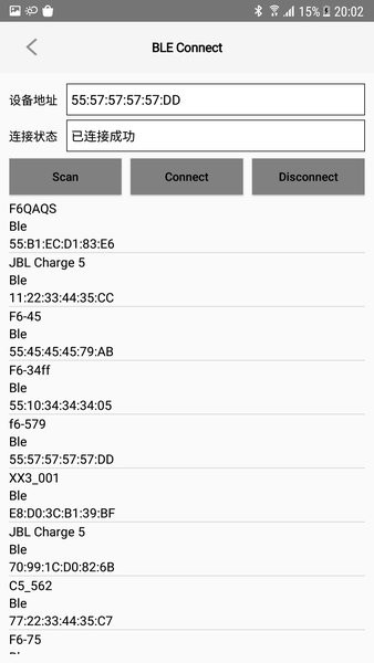 西觉硕蓝牙音箱助手  v2.0.2图2