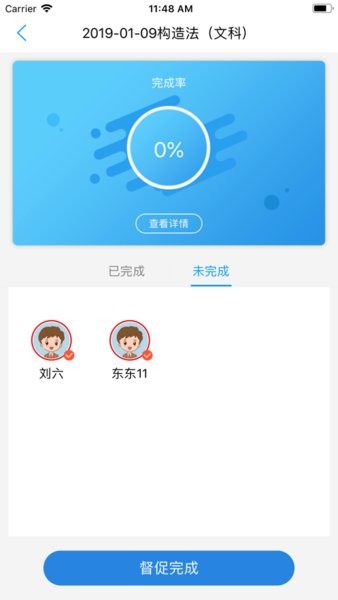 沛耕数学  v2.4.3图1