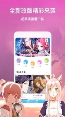 ab神社app  v1.0.0图3