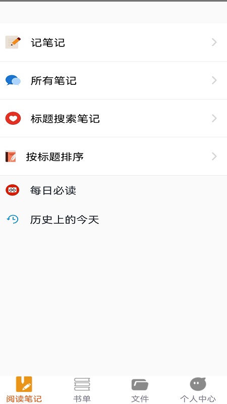 努努看书app下载官网最新版本苹果  v1.1图1